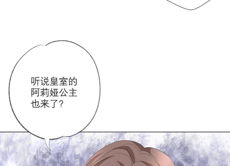 第91话庆祝-繁星坠落的食光-深海有光（第13张）