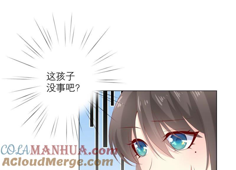 第93话争风吃醋的小作精-繁星坠落的食光-深海有光（第19张）