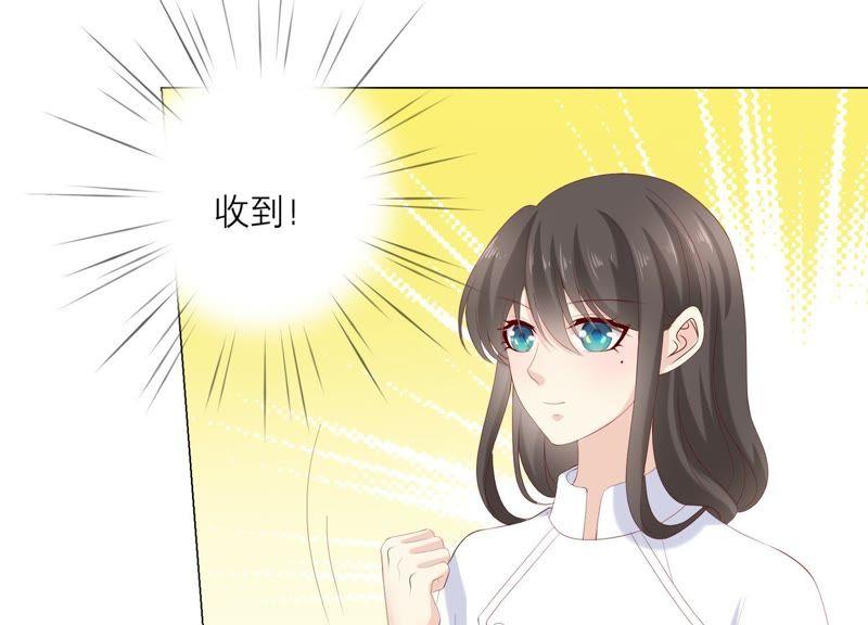 第93话争风吃醋的小作精-繁星坠落的食光-深海有光（第11张）