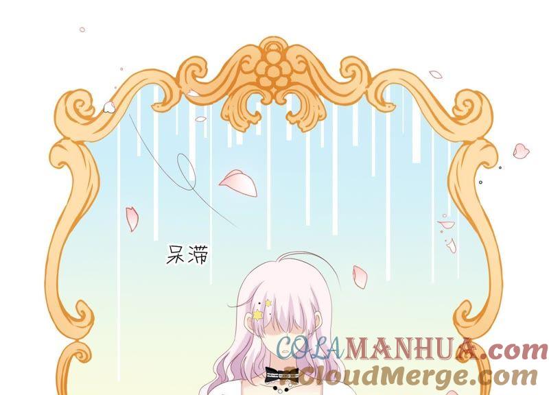 第94话别想诱惑我-繁星坠落的食光-深海有光（第13张）