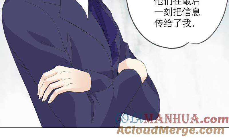 第95话我答应你-繁星坠落的食光-深海有光（第10张）