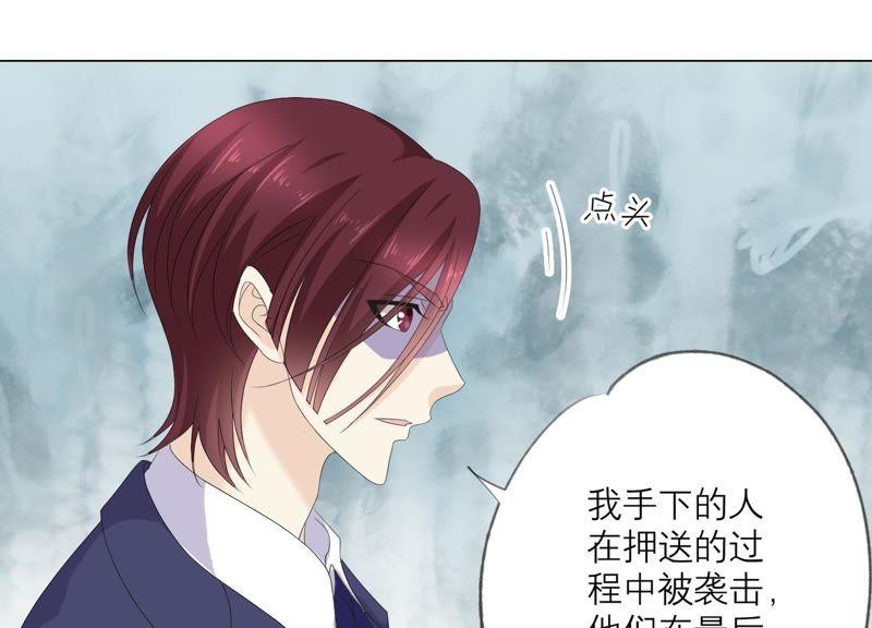 第95话我答应你-繁星坠落的食光-深海有光（第9张）