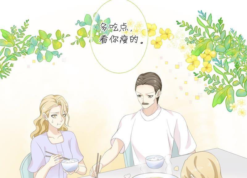 第96话我不会让那种事发生-繁星坠落的食光-深海有光（第6张）