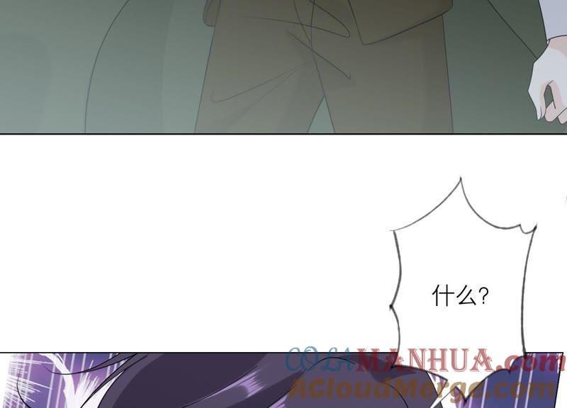 第97话摧毁这一切-繁星坠落的食光-深海有光（第13张）