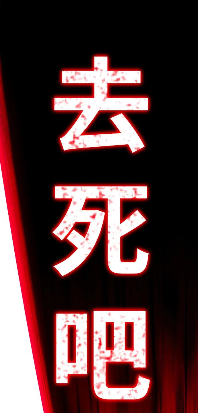 [第14话]不得安宁（2）-刺身刀制霸英雄学院-tangahuru,GMAN（第12张）