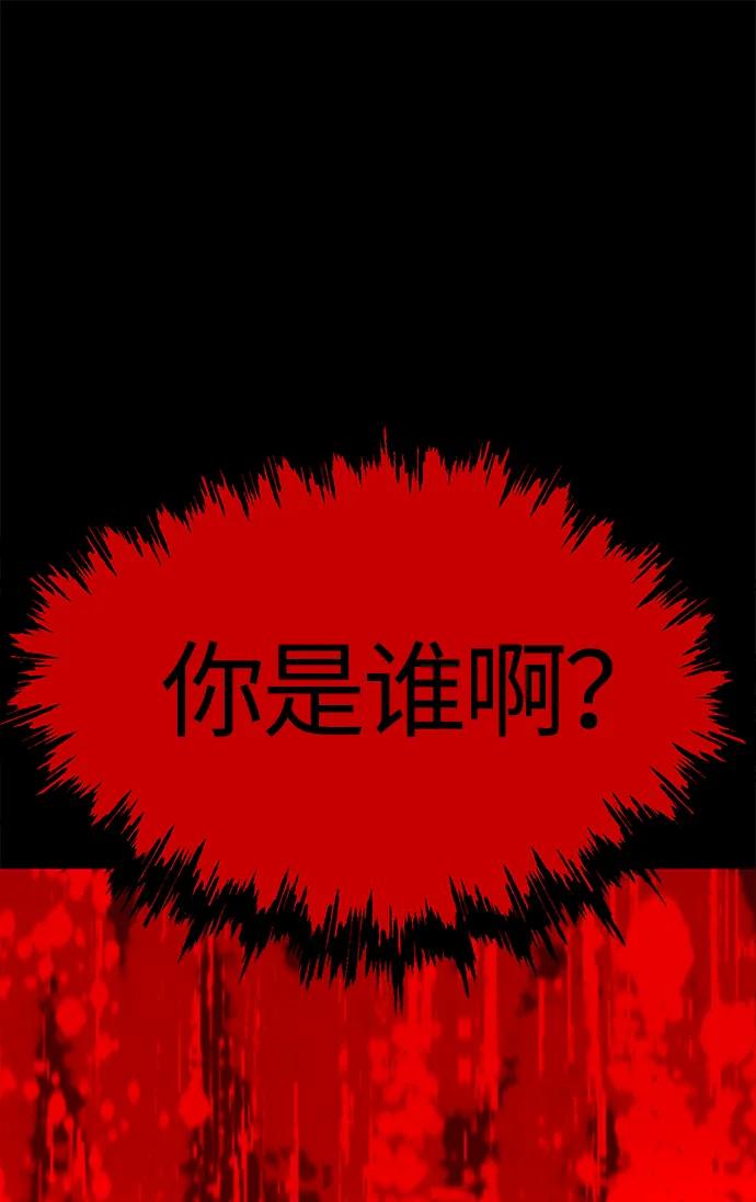 [第14话]不得安宁（2）-刺身刀制霸英雄学院-tangahuru,GMAN（第2张）