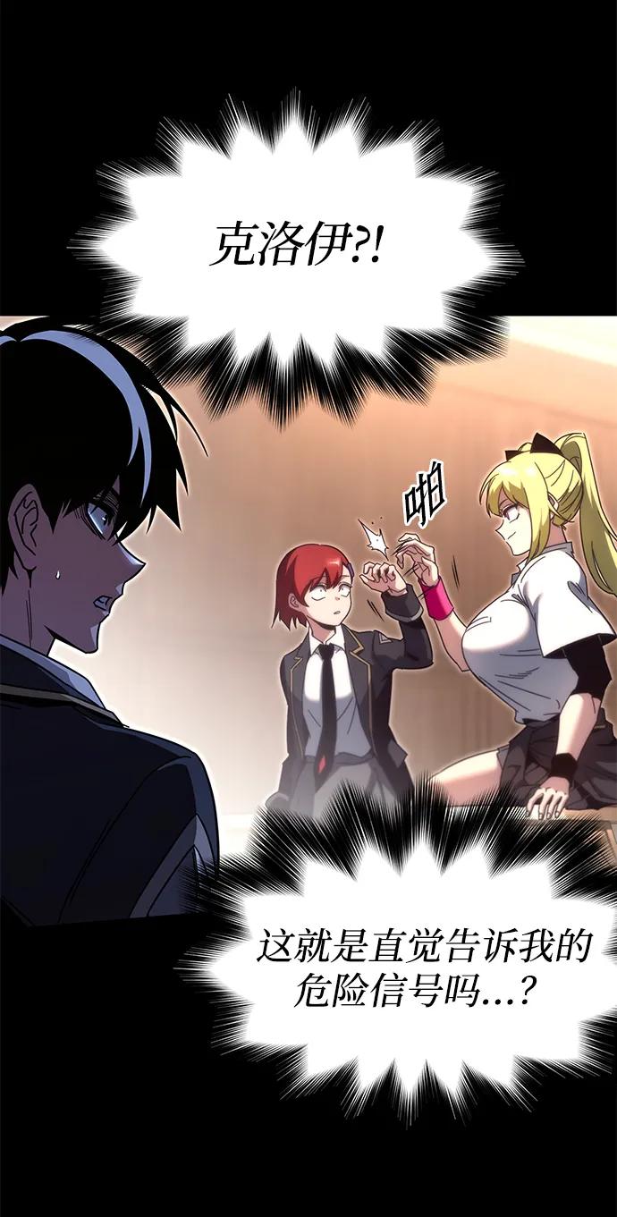 [第14话]不得安宁（2）-刺身刀制霸英雄学院-tangahuru,GMAN（第5张）