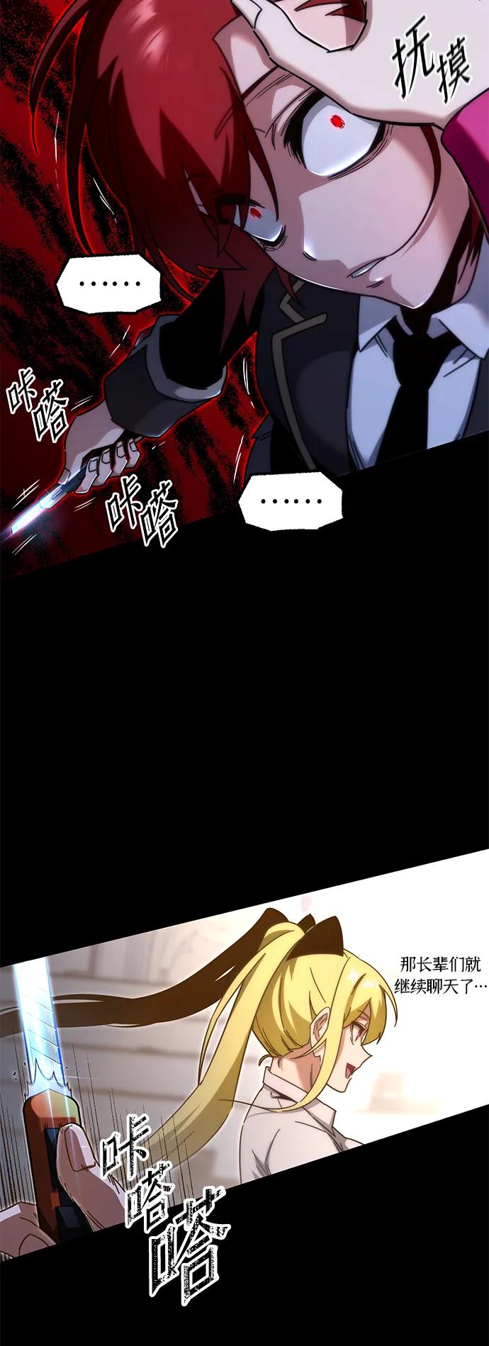 [第14话]不得安宁（2）-刺身刀制霸英雄学院-tangahuru,GMAN（第11张）
