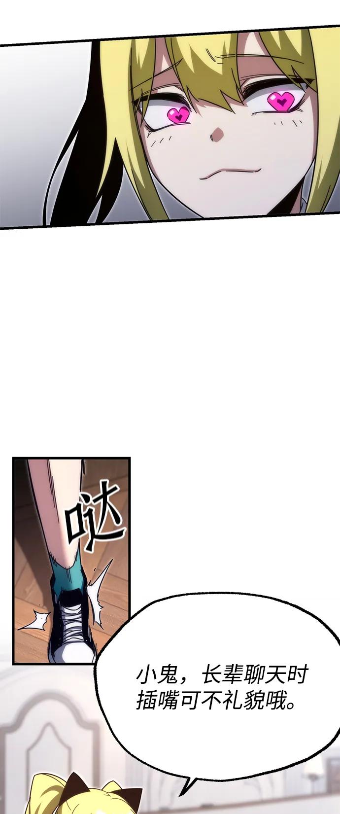 [第14话]不得安宁（2）-刺身刀制霸英雄学院-tangahuru,GMAN（第9张）