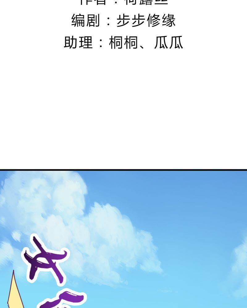 19-我的身体里住了个神仙-荷露丝（第2张）