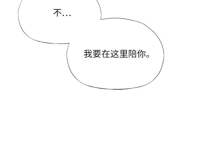 第27话-恶毒女配不按剧本走-Apricot.K,Ganno（第26张）