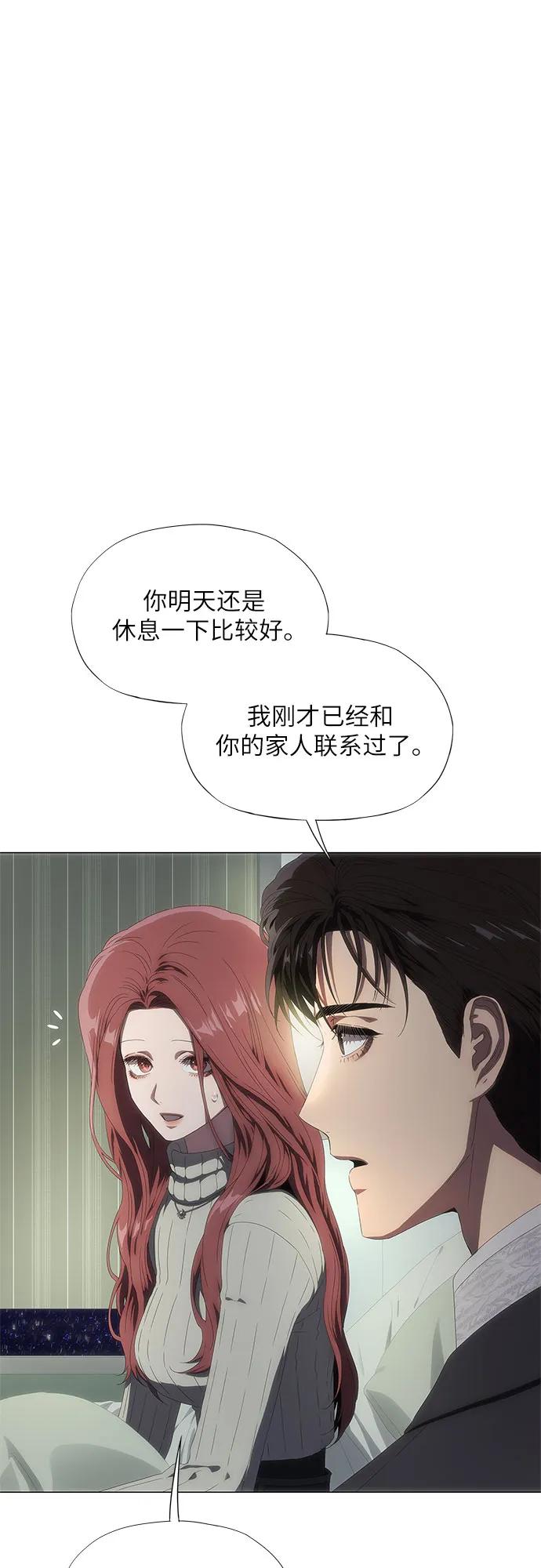 第27话-恶毒女配不按剧本走-Apricot.K,Ganno（第24张）