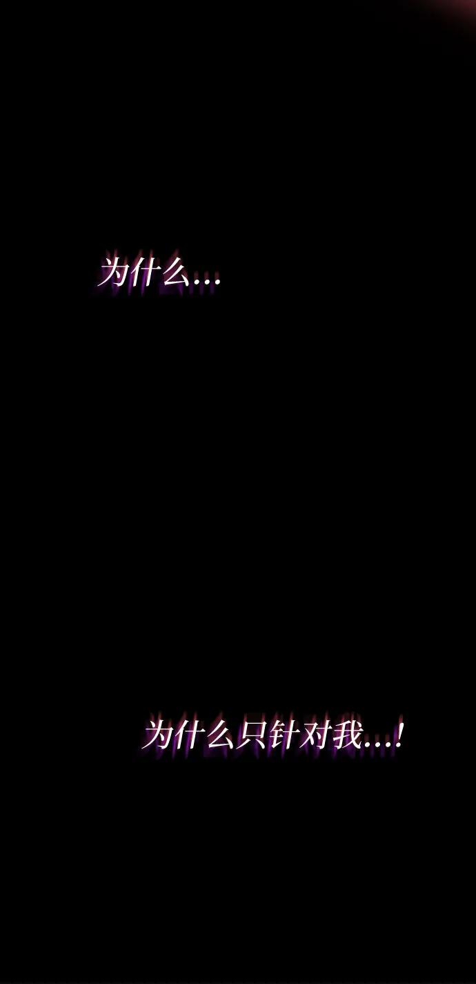 第27话-恶毒女配不按剧本走-Apricot.K,Ganno（第4张）