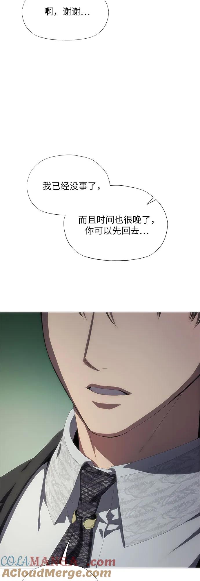 第27话-恶毒女配不按剧本走-Apricot.K,Ganno（第25张）
