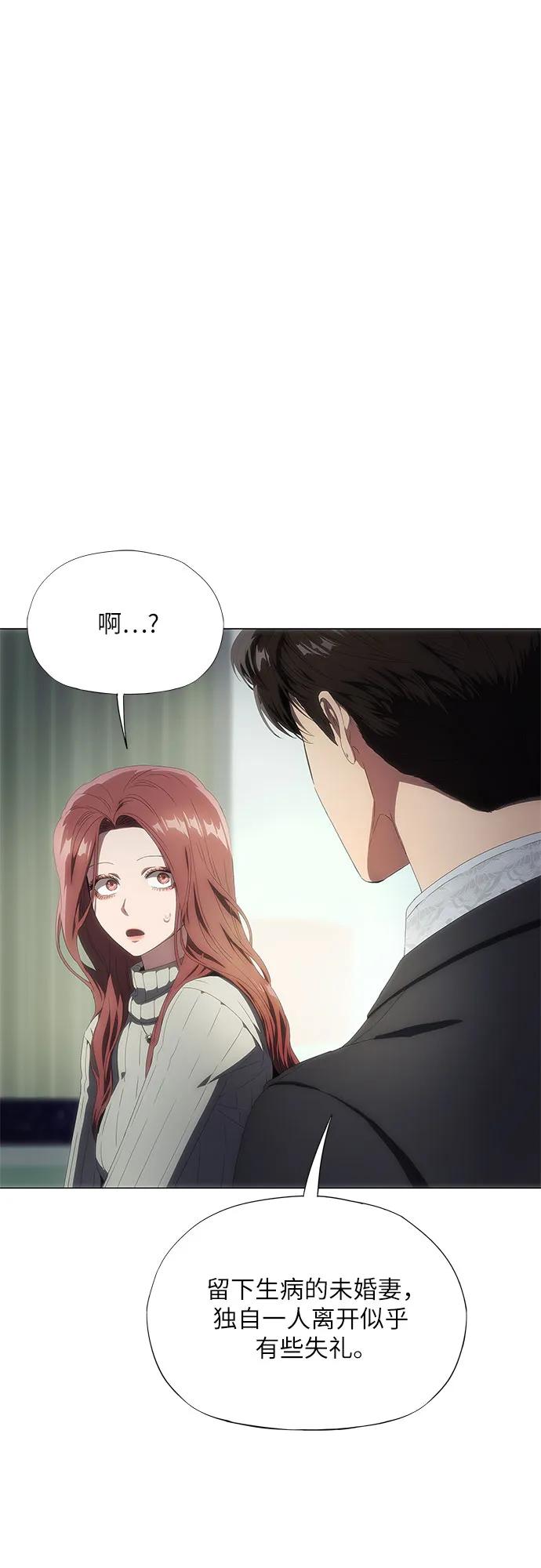 第27话-恶毒女配不按剧本走-Apricot.K,Ganno（第27张）