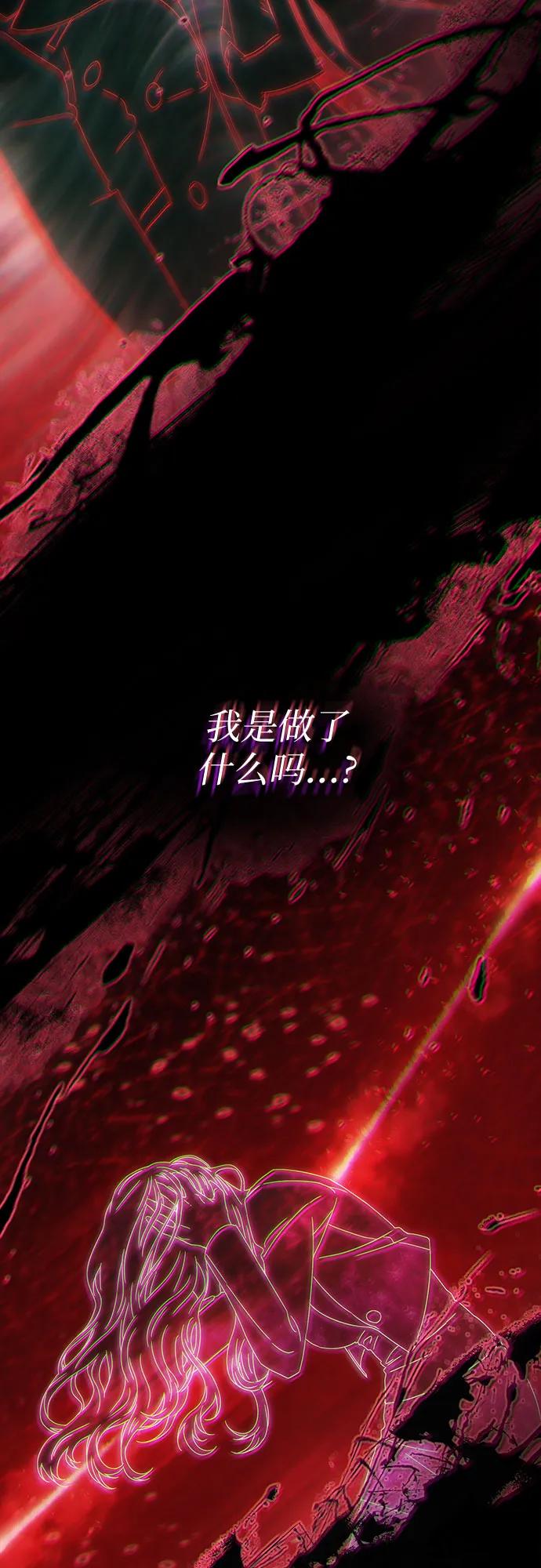 第27话-恶毒女配不按剧本走-Apricot.K,Ganno（第6张）