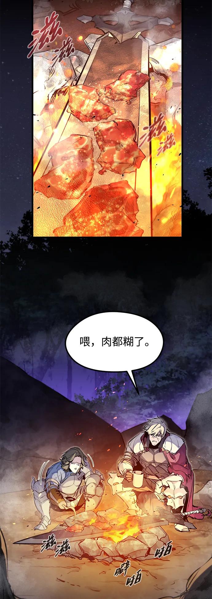 第33话-重生佣兵王的复仇-Gold Haeng,JJJSSS（第6张）