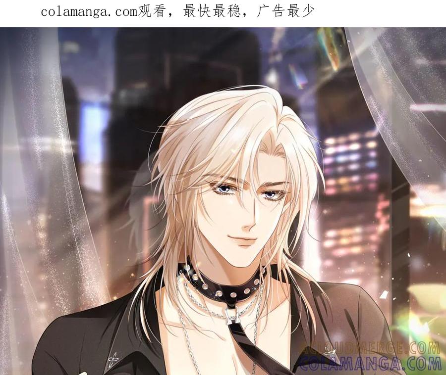 第126话夙夙有生命危险！-白月光他爱上替身了？！-荣华富贵（原著）+漫神动漫（第1张）