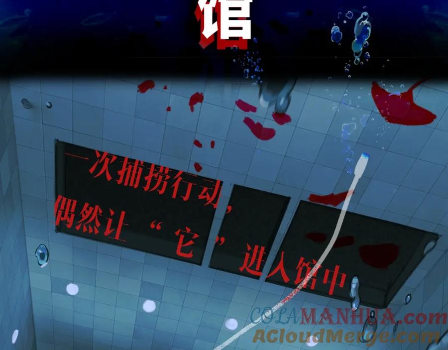 Djade最新作活海已经上线啦！-神泽-Djade(主笔）+KRE（编剧）（第2张）