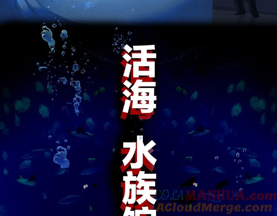 Djade最新作活海已经上线啦！-神泽-Djade(主笔）+KRE（编剧）（第1张）
