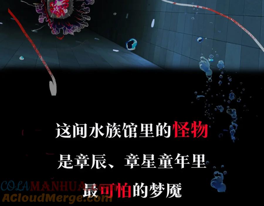 Djade最新作活海已经上线啦！-神泽-Djade(主笔）+KRE（编剧）（第4张）
