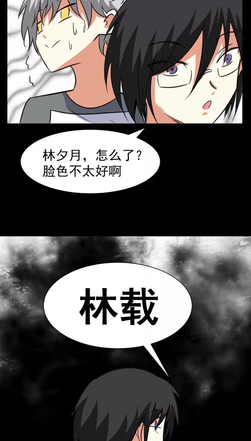 第43话-猫的制作人-极漫文化（第4张）