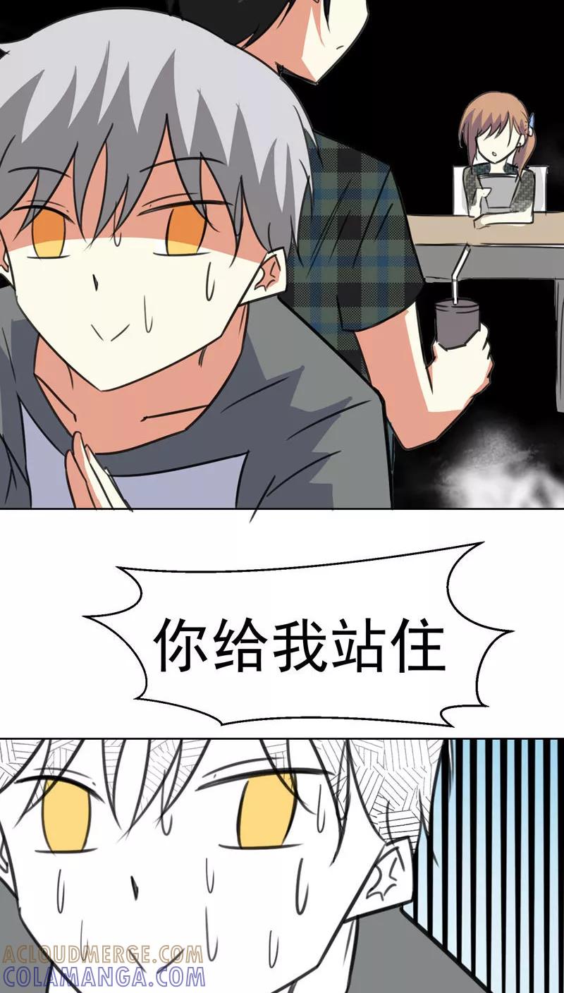 第43话-猫的制作人-极漫文化（第5张）