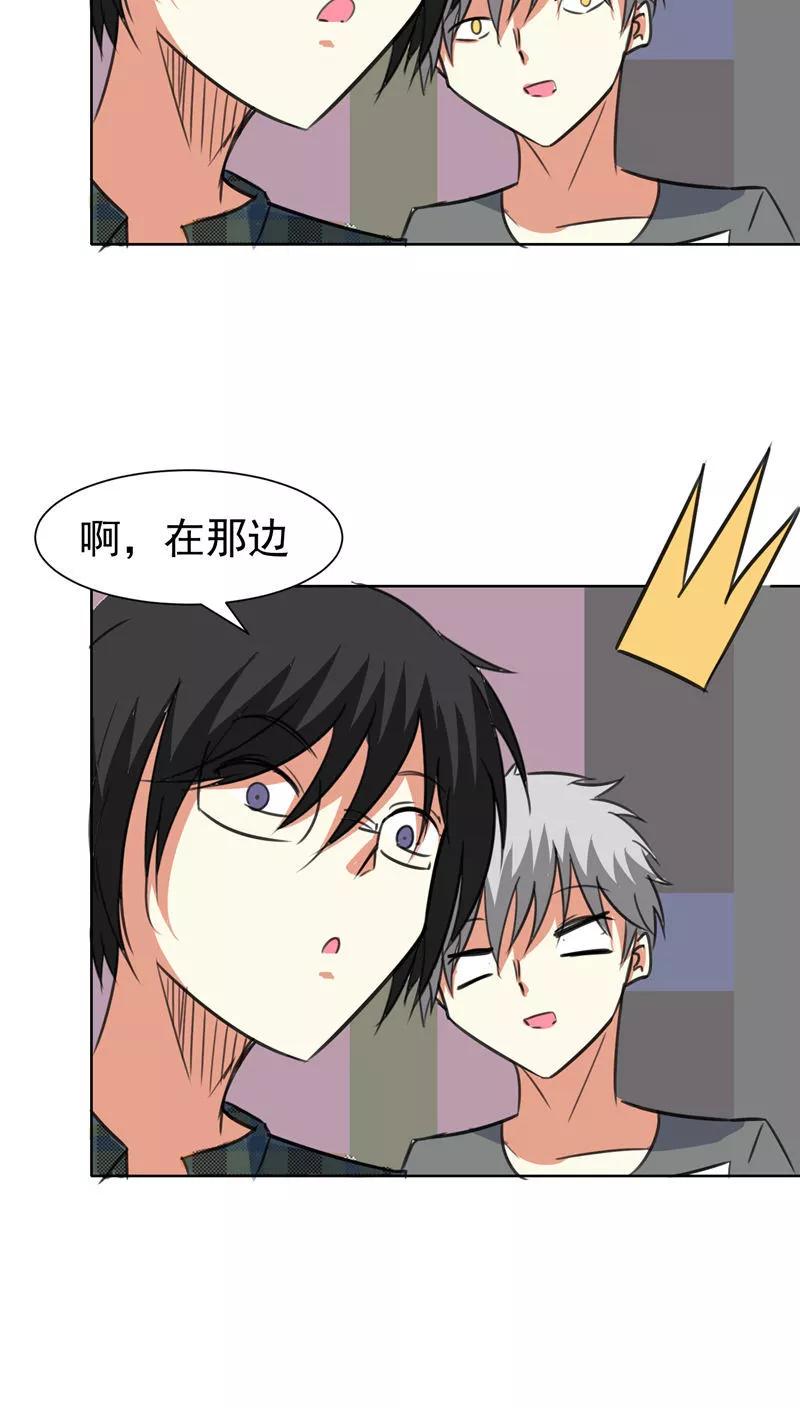 第43话-猫的制作人-极漫文化（第2张）