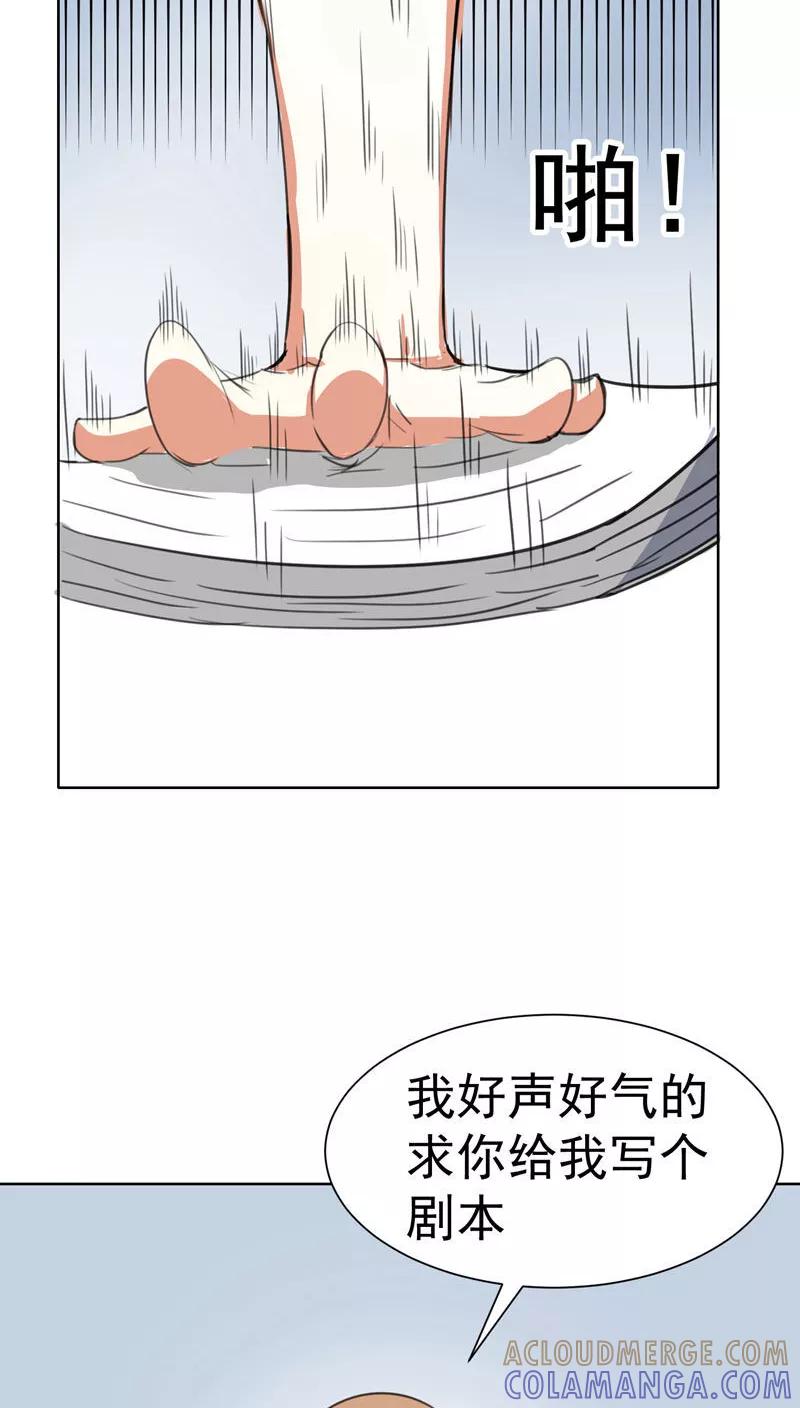 第43话-猫的制作人-极漫文化（第7张）