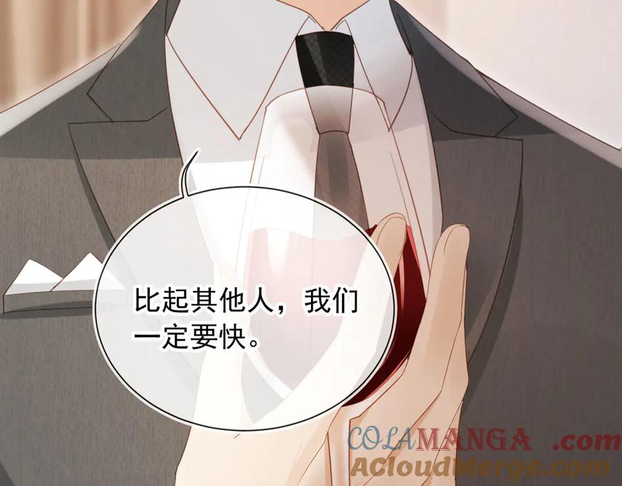 第86话他好狂，但是好帅-白月光他爱上替身了？！-荣华富贵（原著）+漫神动漫（第13张）