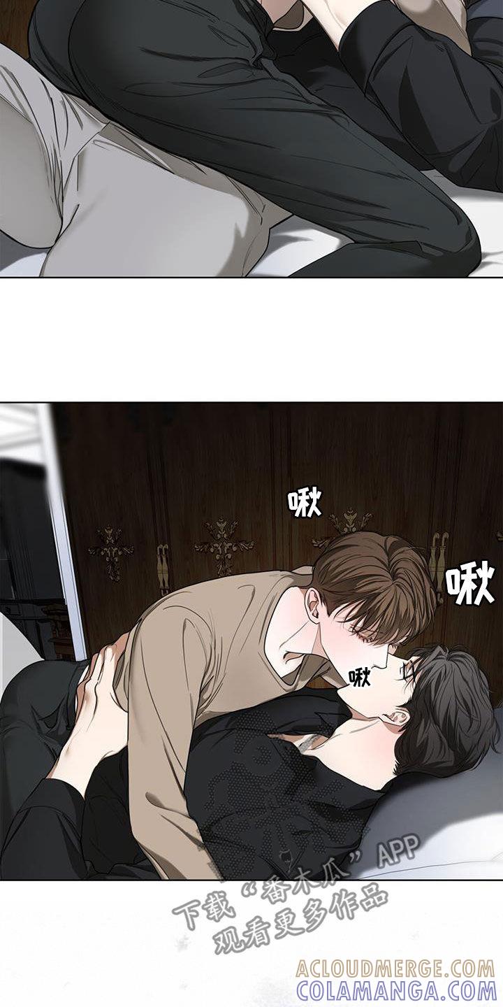 第93章：【第二季】酬劳-赌徒深渊-Aczer & JOO（第19张）