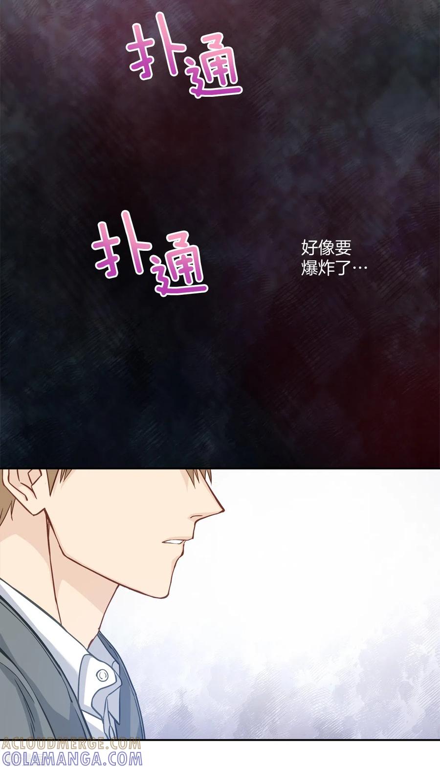 第31话否认-四分之一的秘密-搜狐畅游（第15张）