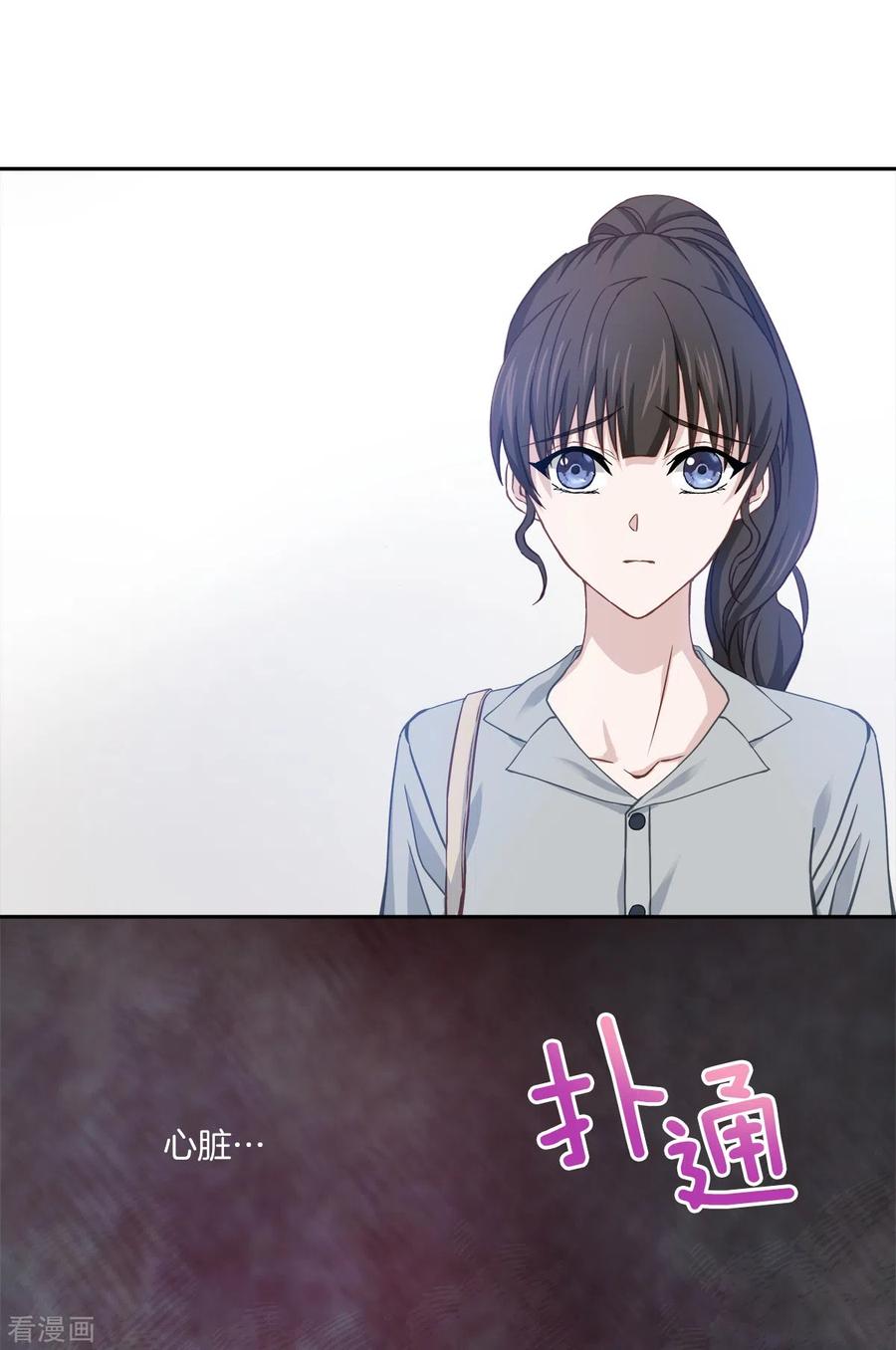第31话否认-四分之一的秘密-搜狐畅游（第14张）