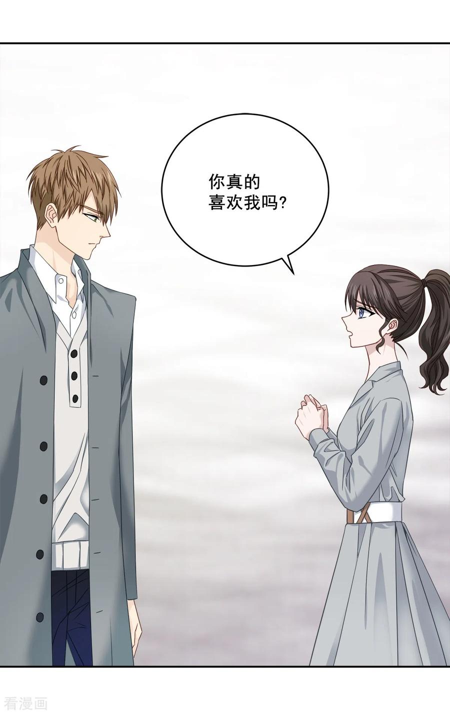 第31话否认-四分之一的秘密-搜狐畅游（第12张）