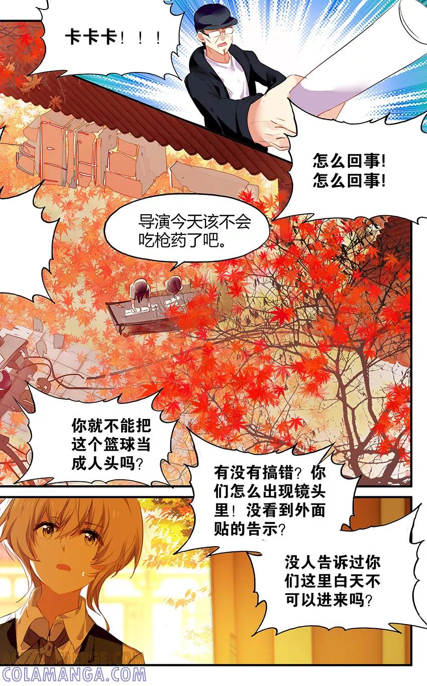 第74话夜半童谣2-狐说魃道-漫工厂（第6张）