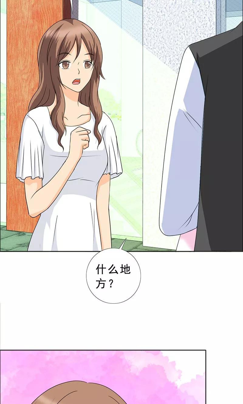 第112话何伯的遗物-如果从没爱过你-阿柯文化（第1张）