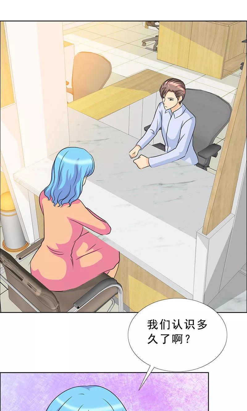 第113话安澜和谢天-如果从没爱过你-阿柯文化（第9张）