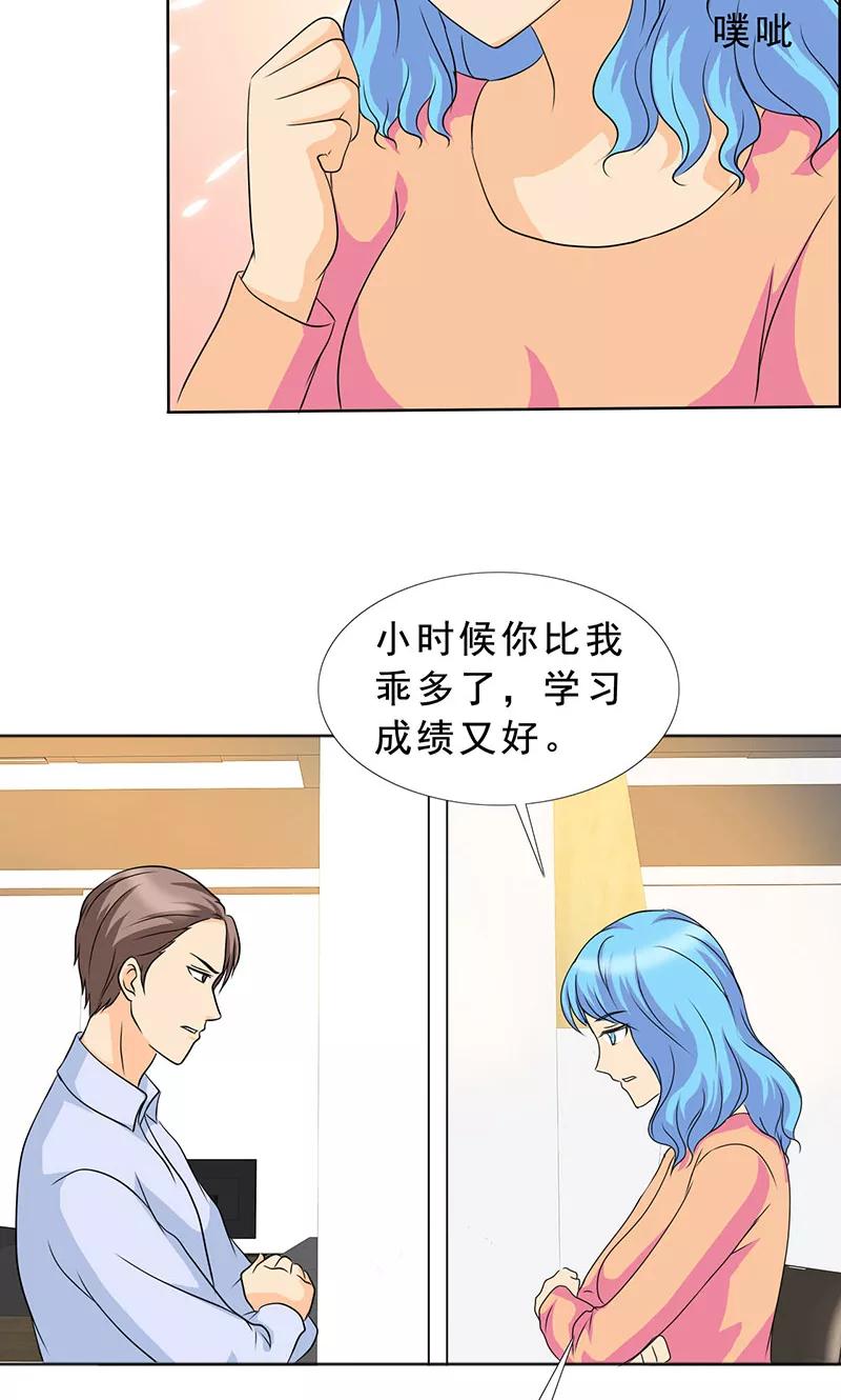 第113话安澜和谢天-如果从没爱过你-阿柯文化（第13张）