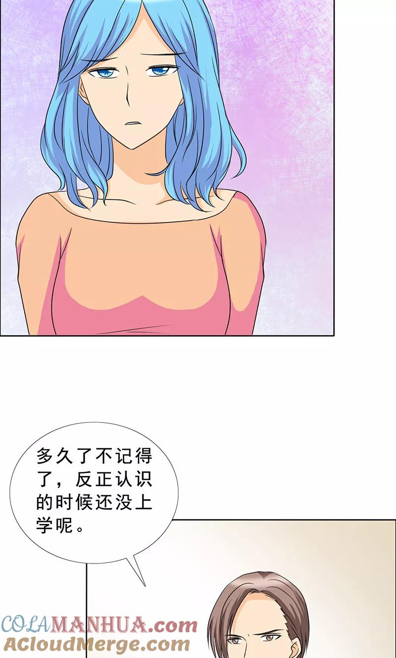 第113话安澜和谢天-如果从没爱过你-阿柯文化（第10张）