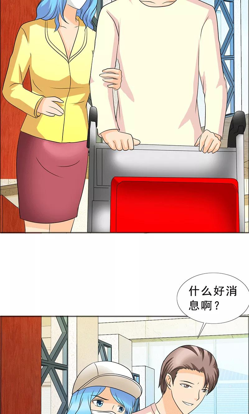 第115话怀孕？打胎！-如果从没爱过你-阿柯文化（第5张）