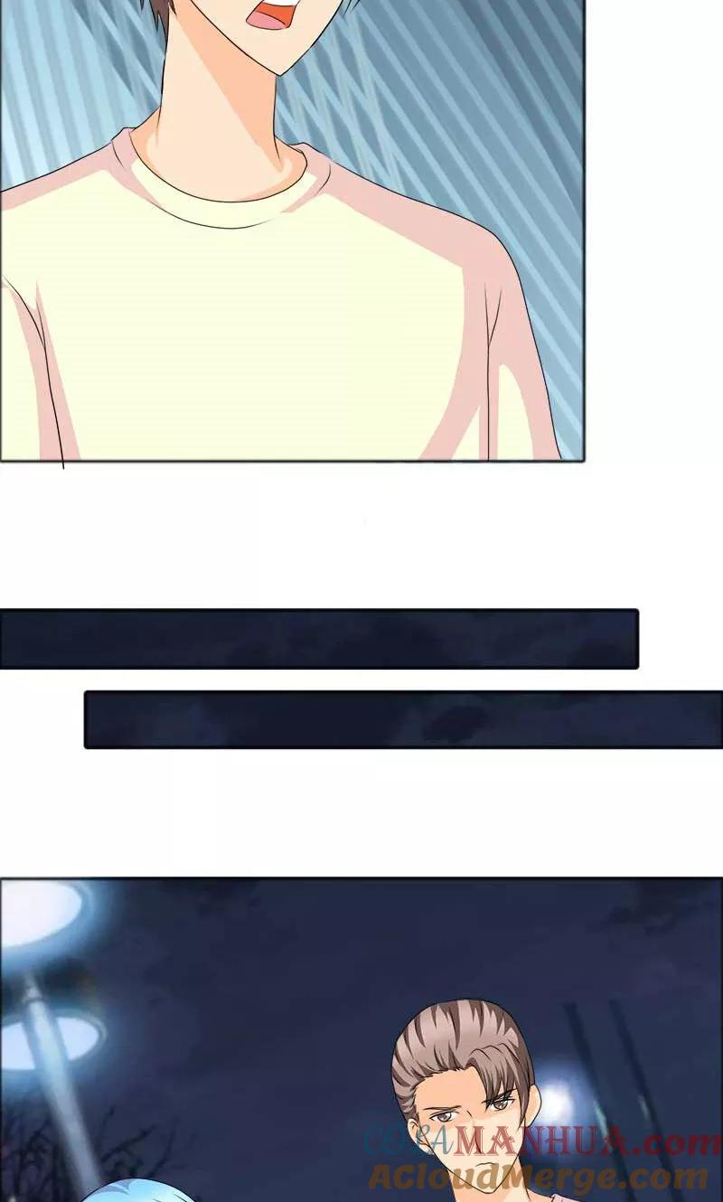 第116话有言之晴消息了-如果从没爱过你-阿柯文化（第4张）