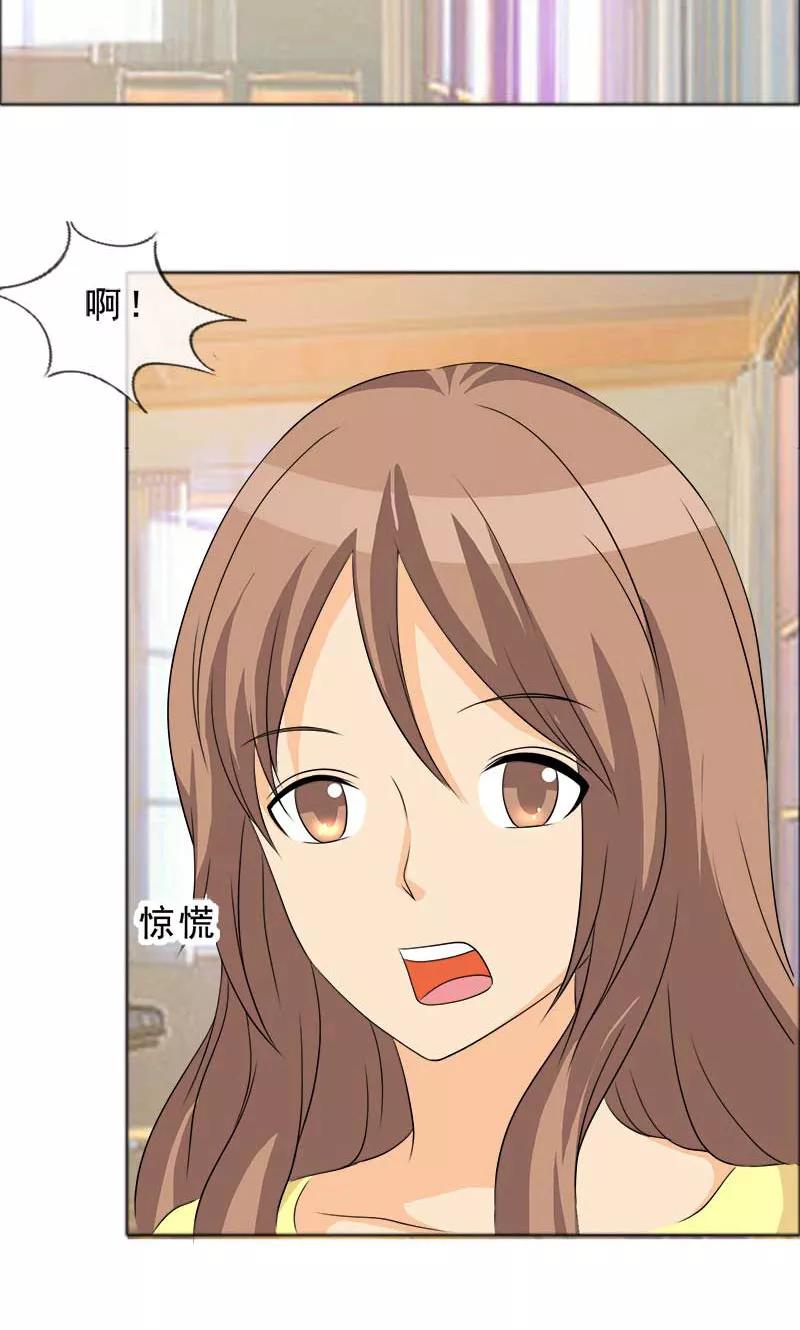 第118话言之晴的骚扰？-如果从没爱过你-阿柯文化（第1张）