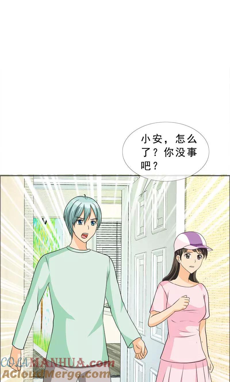 第118话言之晴的骚扰？-如果从没爱过你-阿柯文化（第2张）