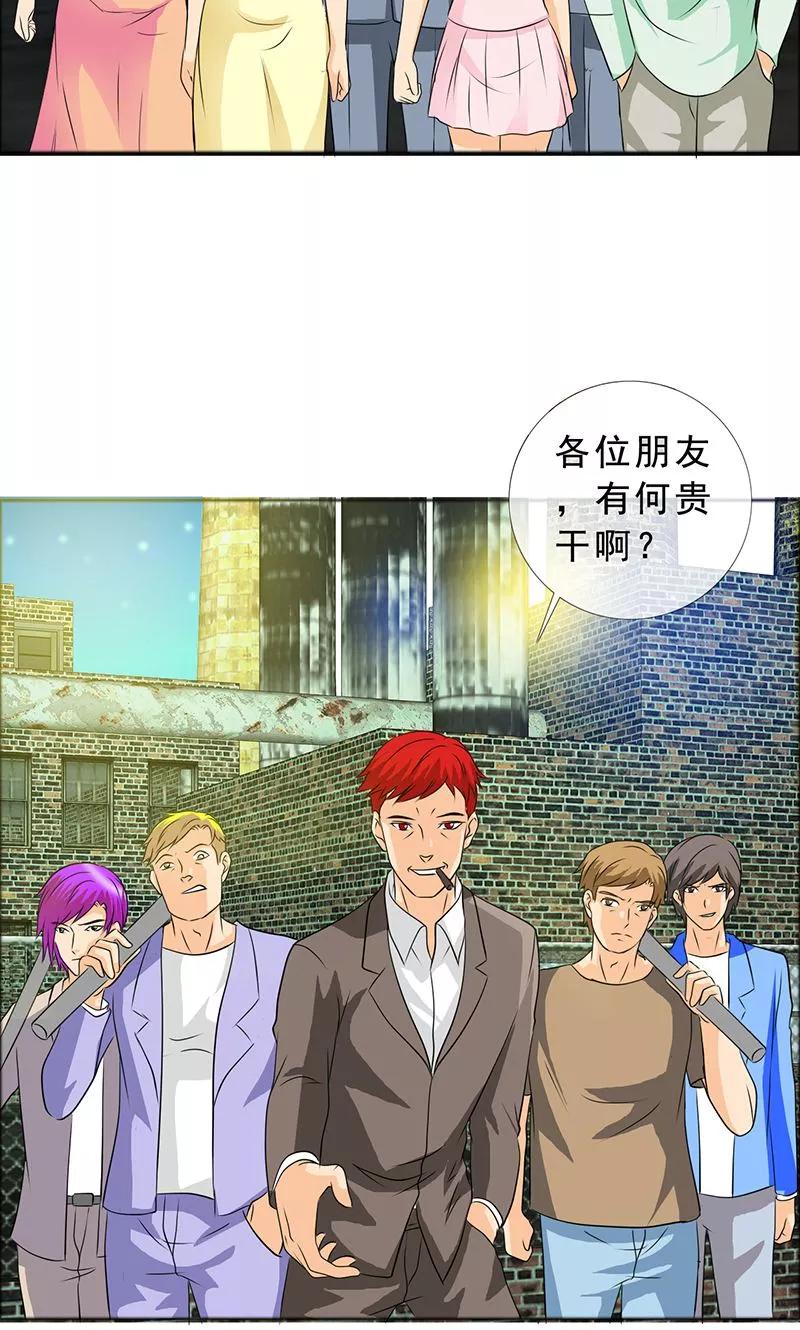 第119话言之晴的信-如果从没爱过你-阿柯文化（第5张）