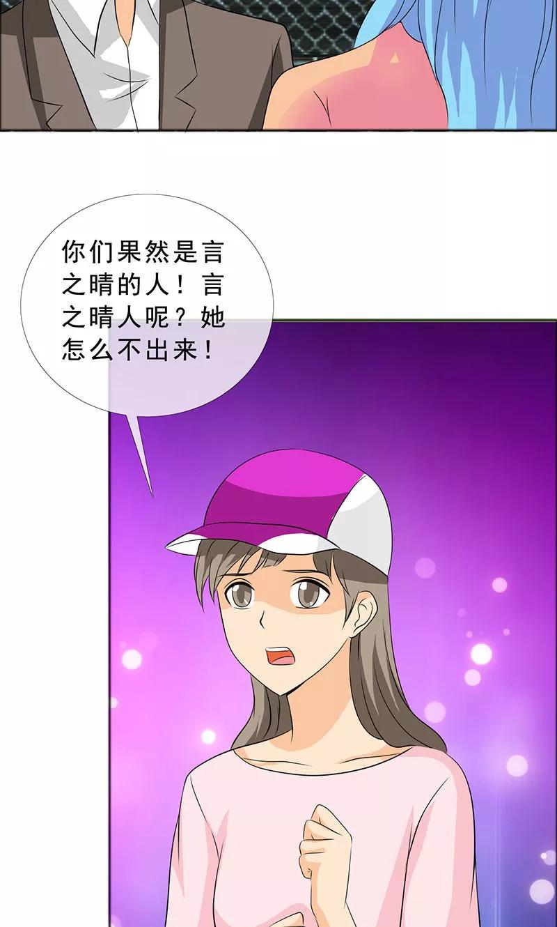 第119话言之晴的信-如果从没爱过你-阿柯文化（第9张）