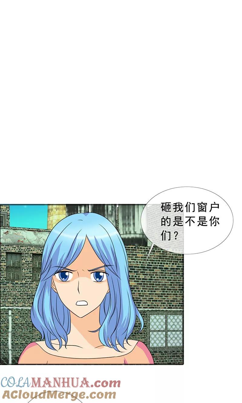 第119话言之晴的信-如果从没爱过你-阿柯文化（第6张）