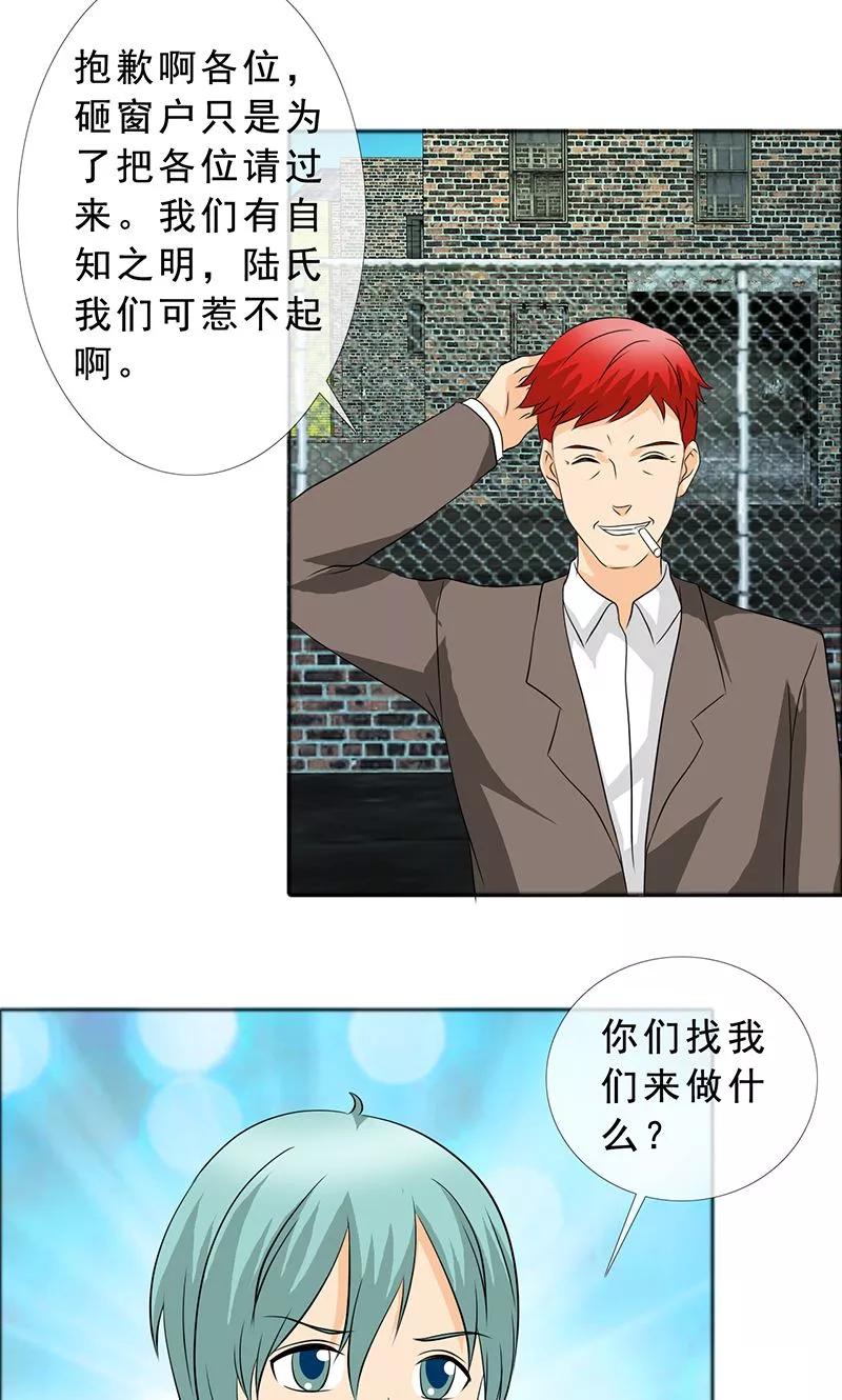 第119话言之晴的信-如果从没爱过你-阿柯文化（第7张）