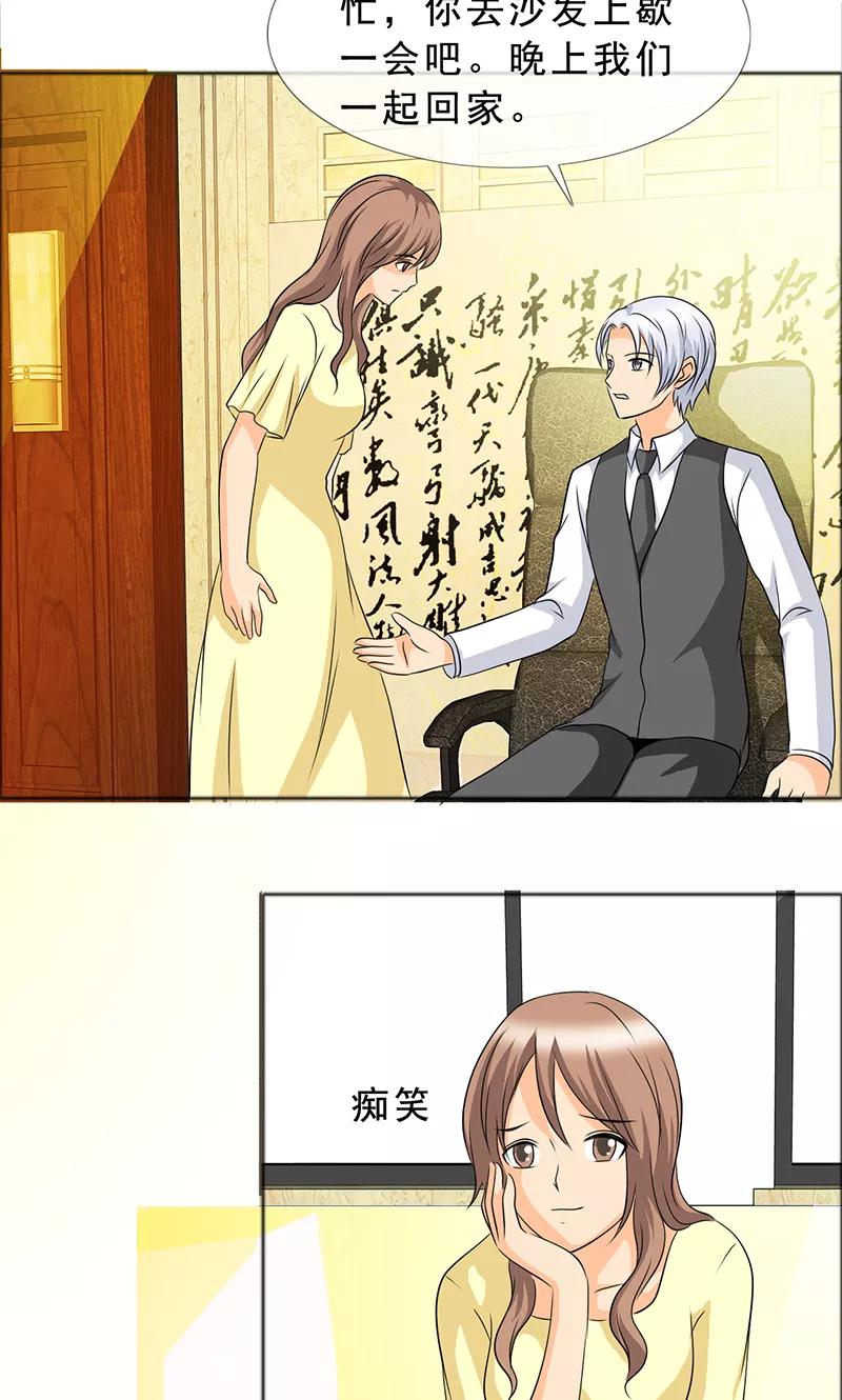 第121话你这么想最好-如果从没爱过你-阿柯文化（第5张）