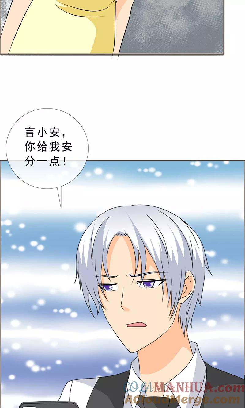 第121话你这么想最好-如果从没爱过你-阿柯文化（第12张）