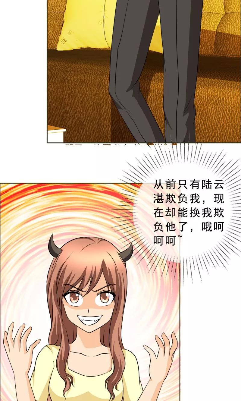 第124话让我打一顿吧-如果从没爱过你-阿柯文化（第3张）